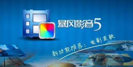 暴風(fēng)影音廣告投放效果分析與獲客成本評估